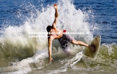 壹号娱乐官网-开拓者击败活塞，利拉德全场分领袖力，利拉德开拓者历史第一人