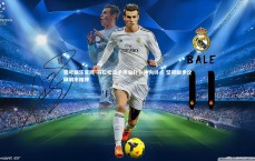 壹号娱乐官网-马拉松选手风尘仆仆冲向终点 坚韧脚步诠释城市精神