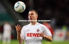 壹号娱乐官网-苦战过关显韧性 球队晋级前景现曙光