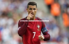 壹号娱乐官网-柏林联盟客场再折戟 状态低迷陷困局