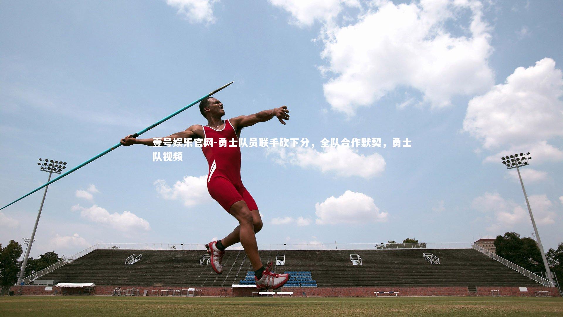 勇士队员联手砍下分，全队合作默契，勇士队视频